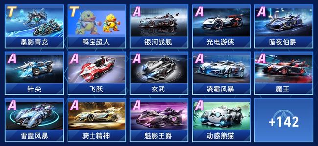 走向的影响 走向的影响