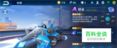 展规划上给 展规划上给