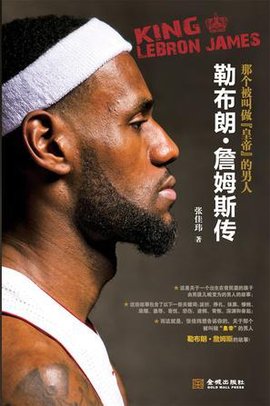 低性价比射 低性价比射