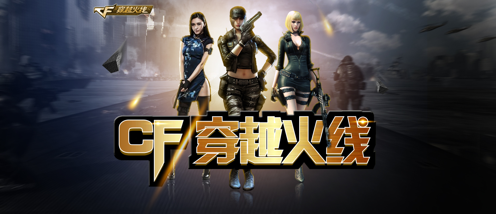 围绕